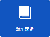 對(duì)夾防腐蝶閥